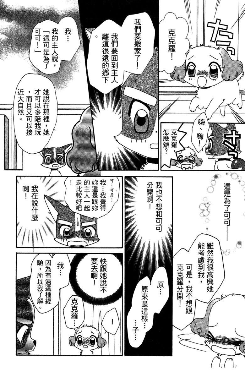 第6卷149