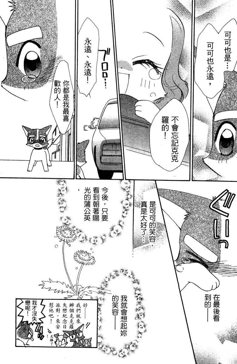 第6卷153