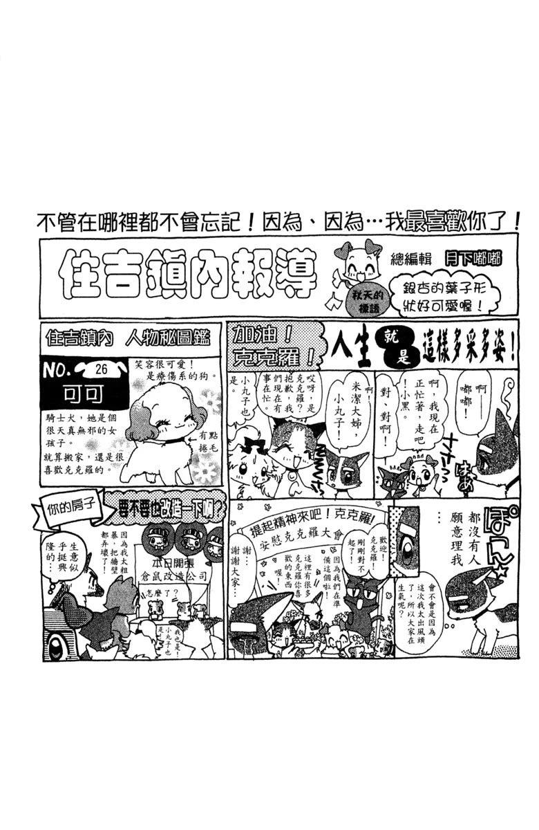 第6卷154