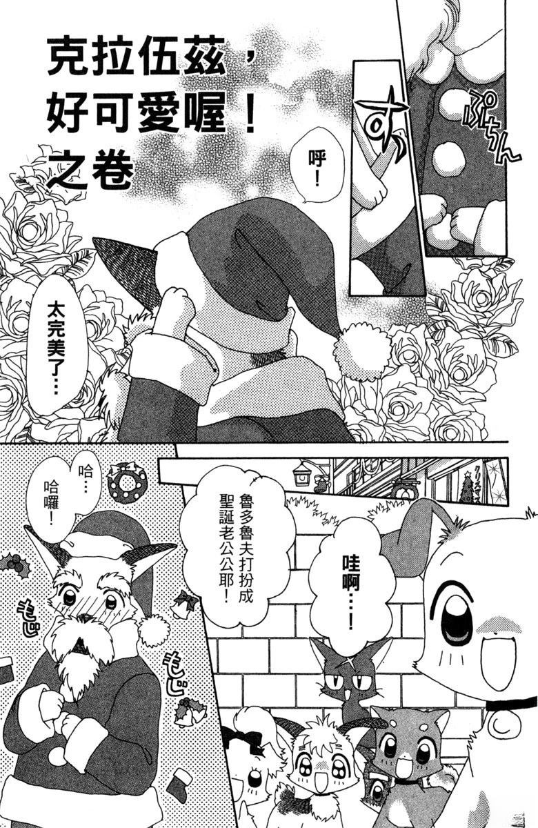 第6卷156