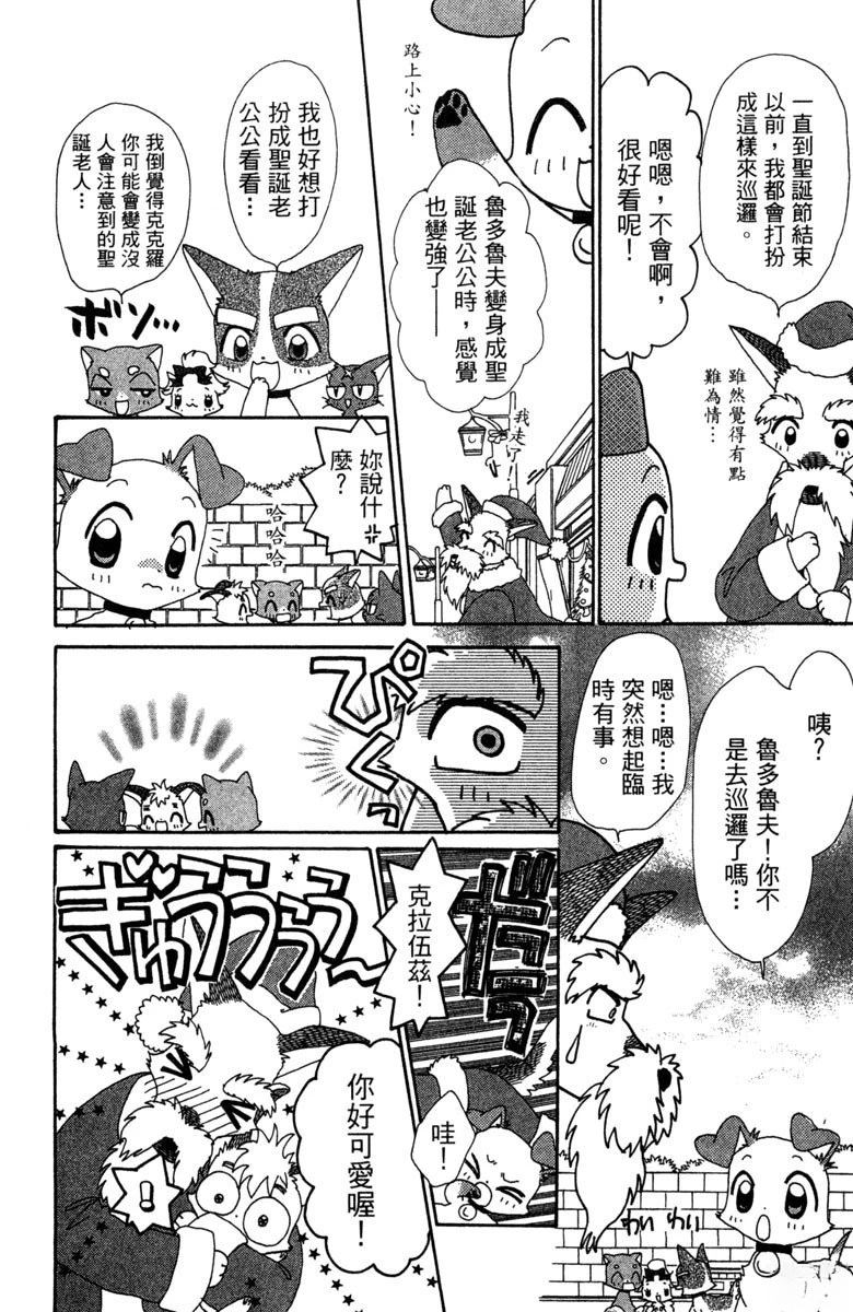 第6卷157