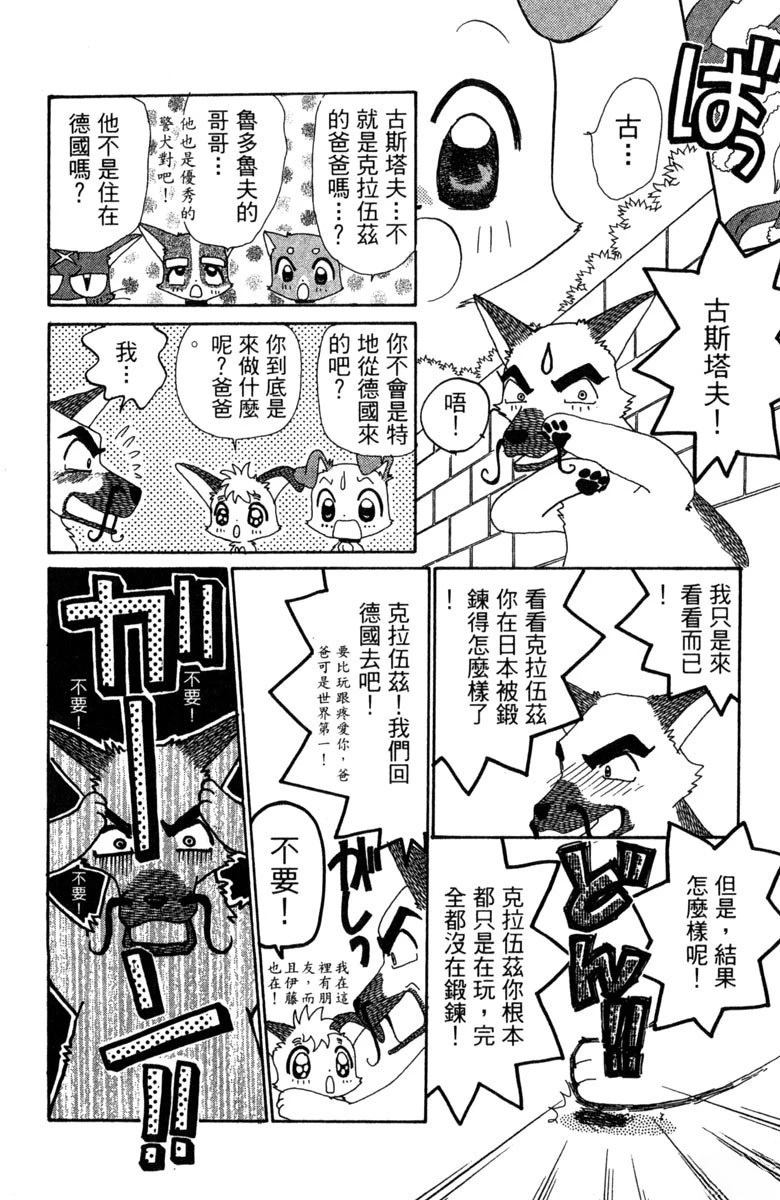 第6卷159