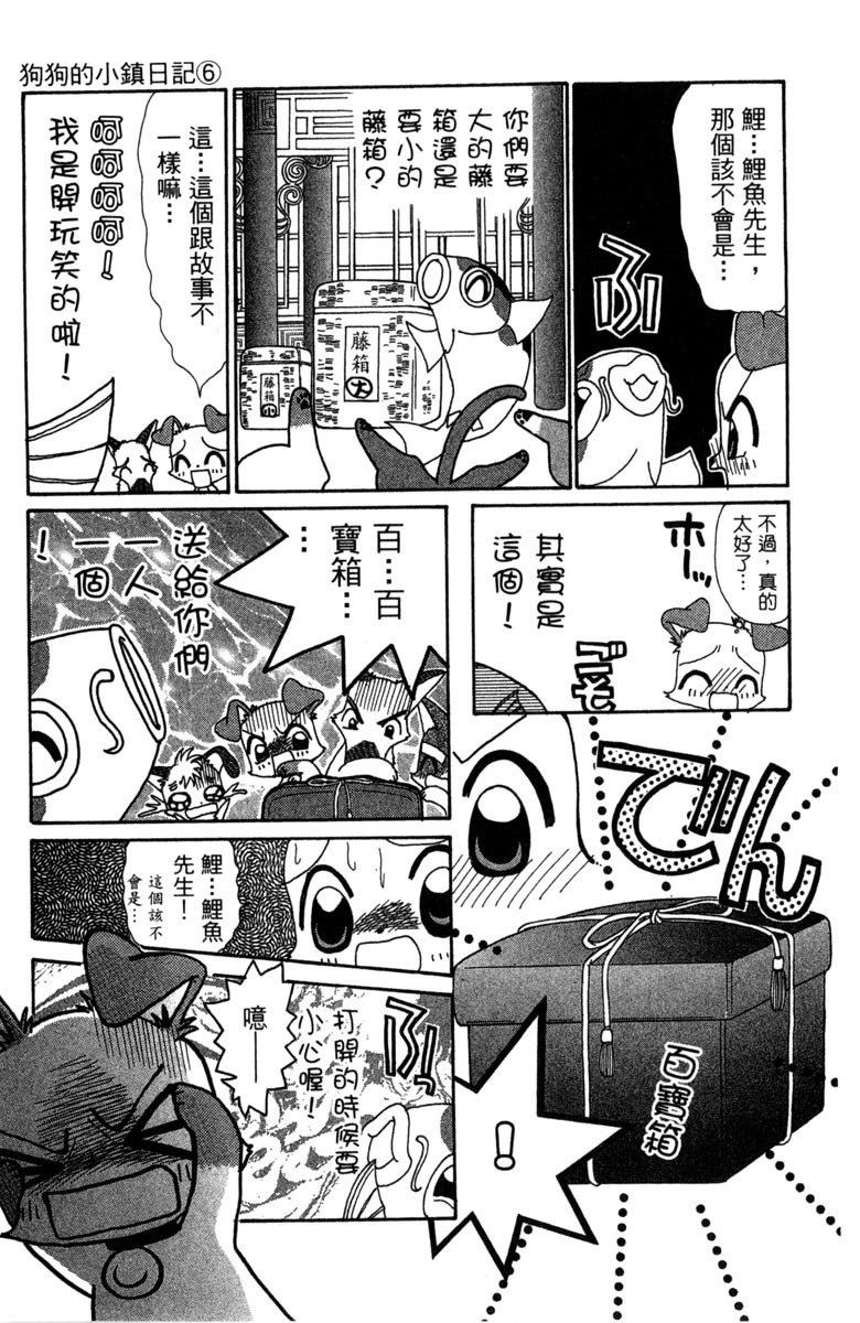 第6卷16
