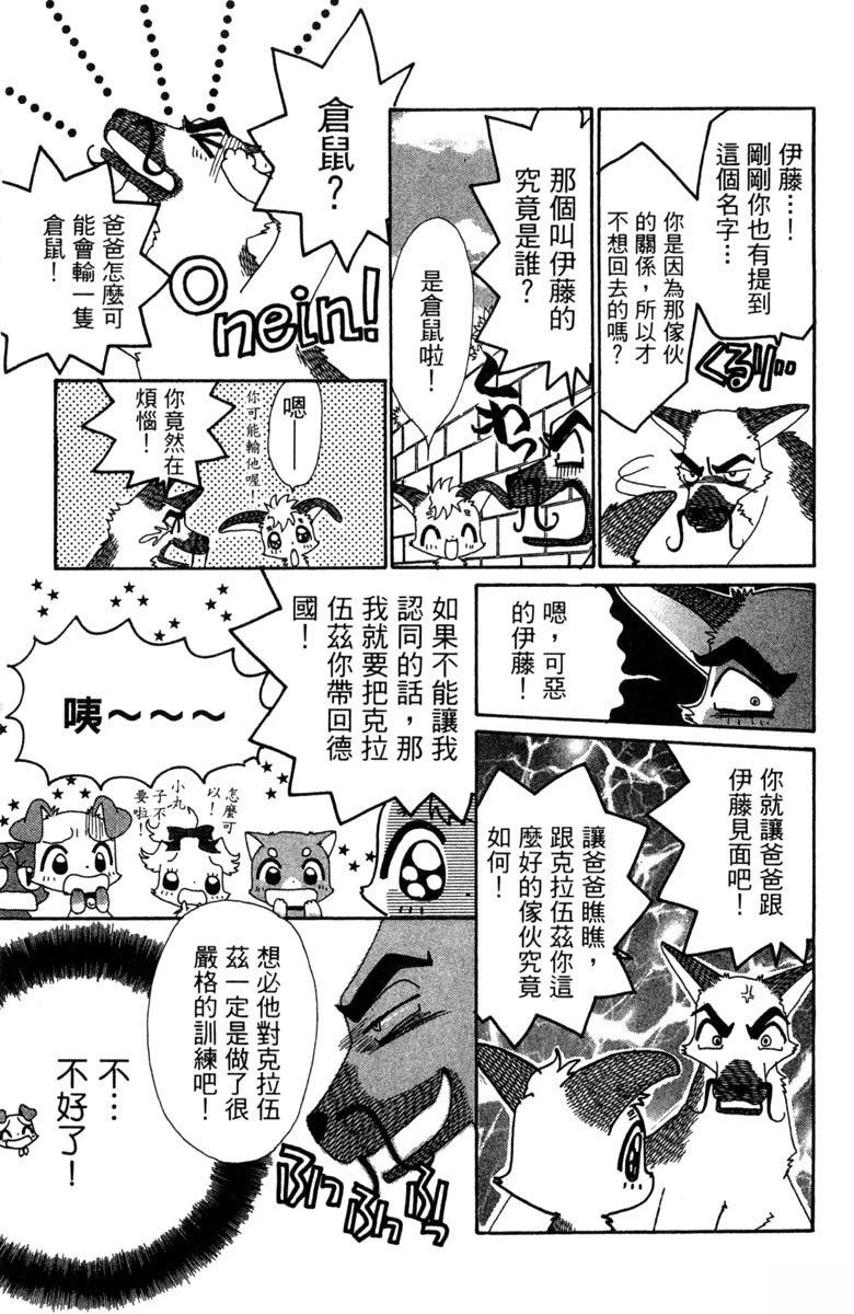 第6卷160