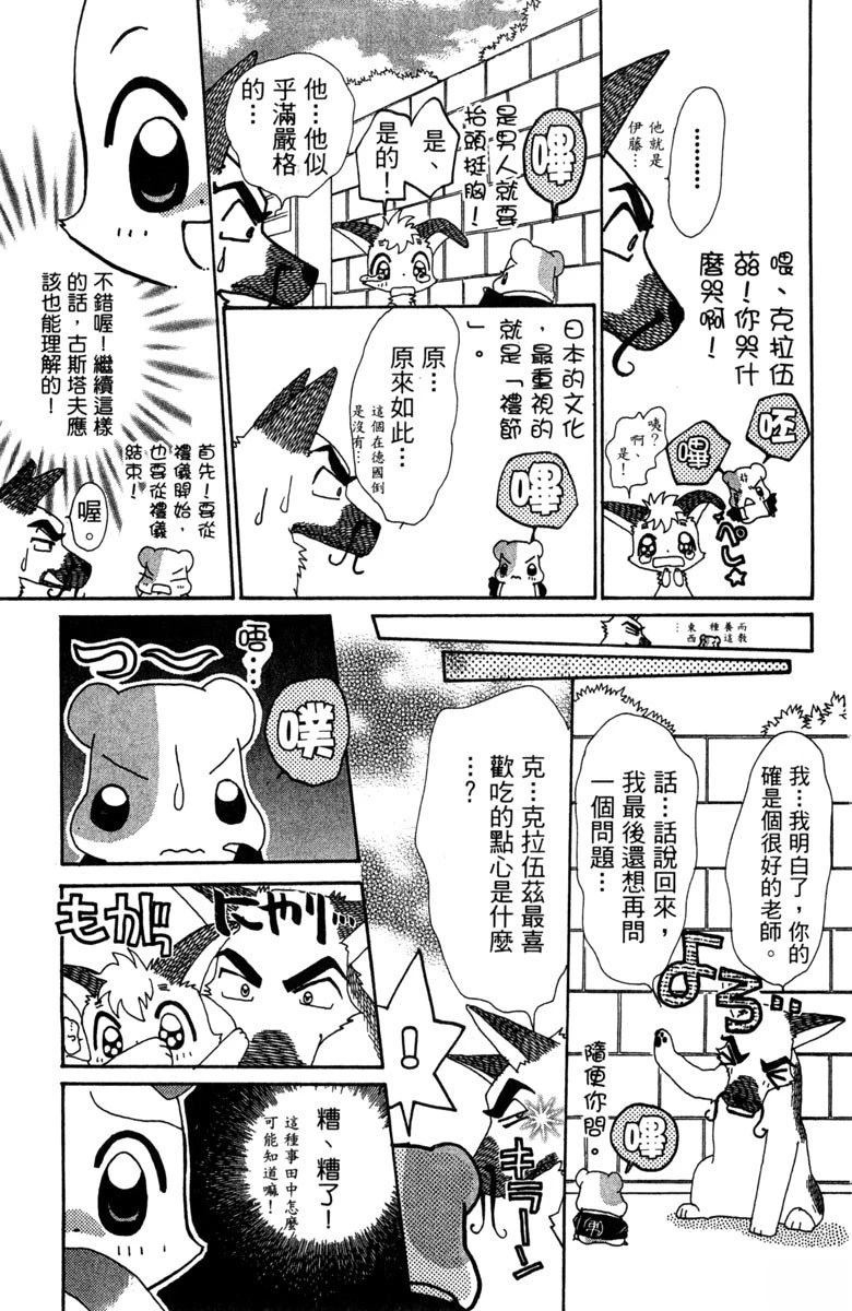 第6卷162