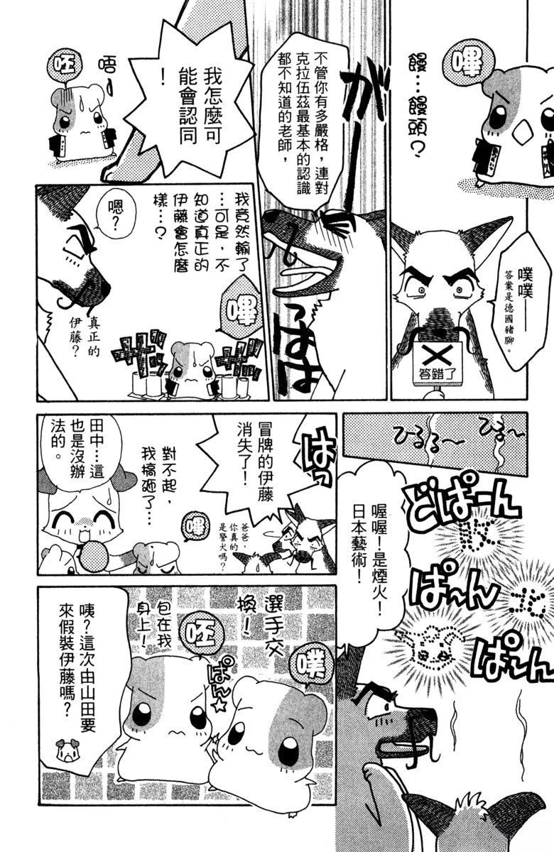 第6卷163