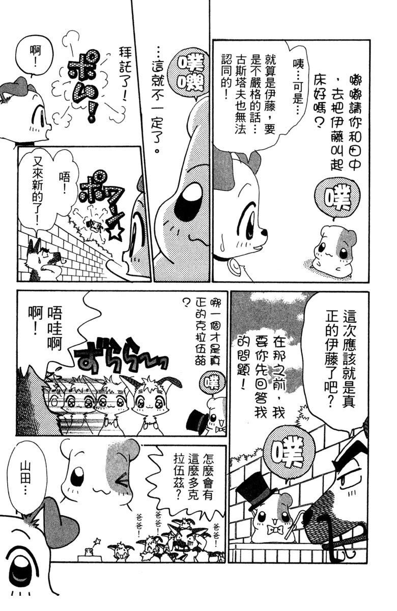 第6卷164