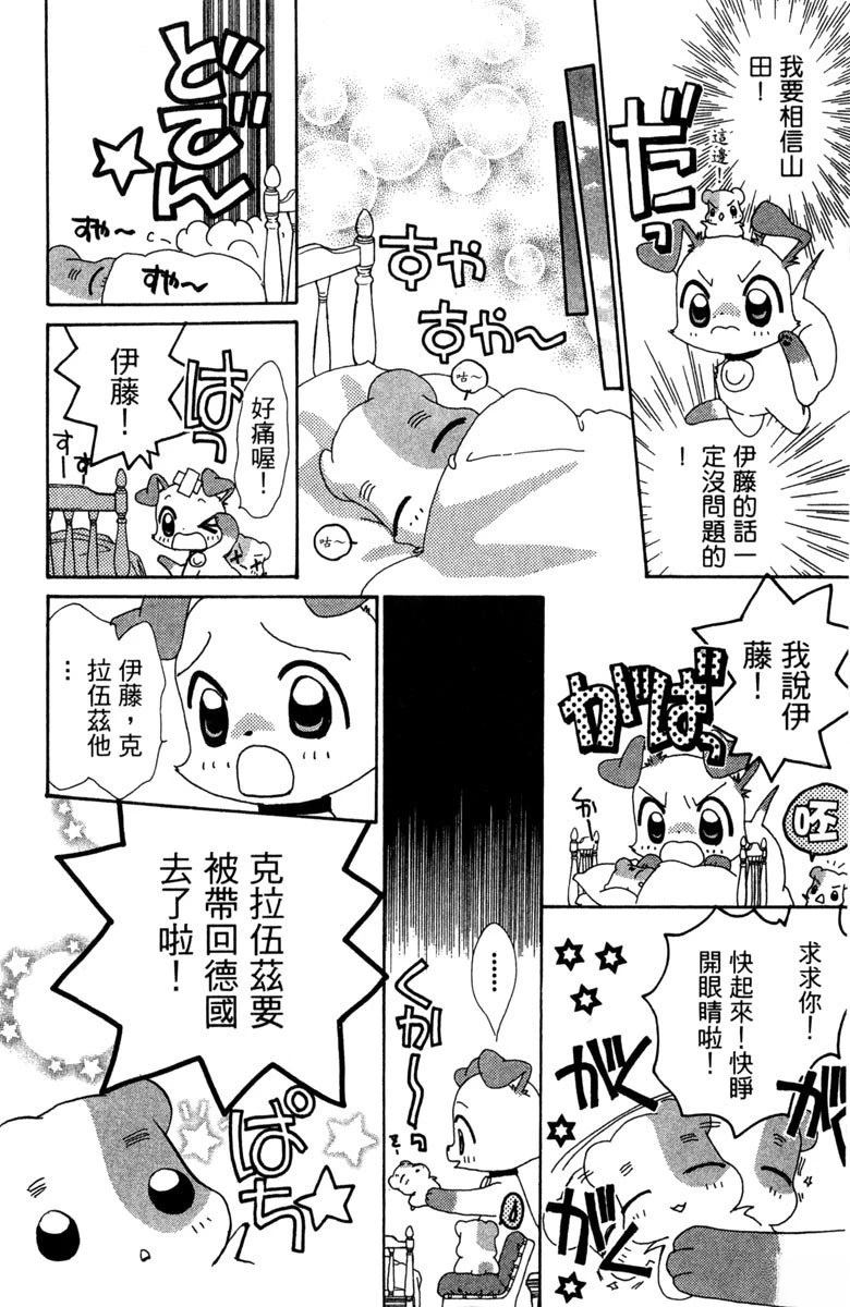第6卷165