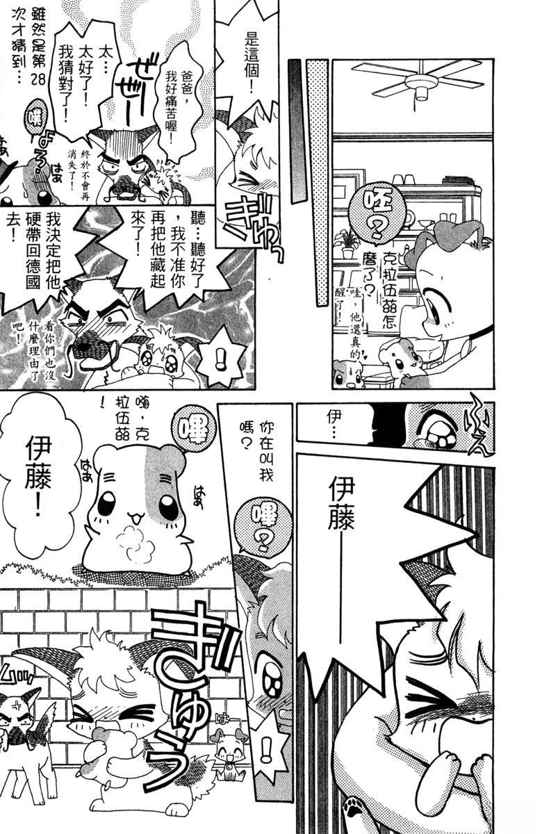 第6卷166