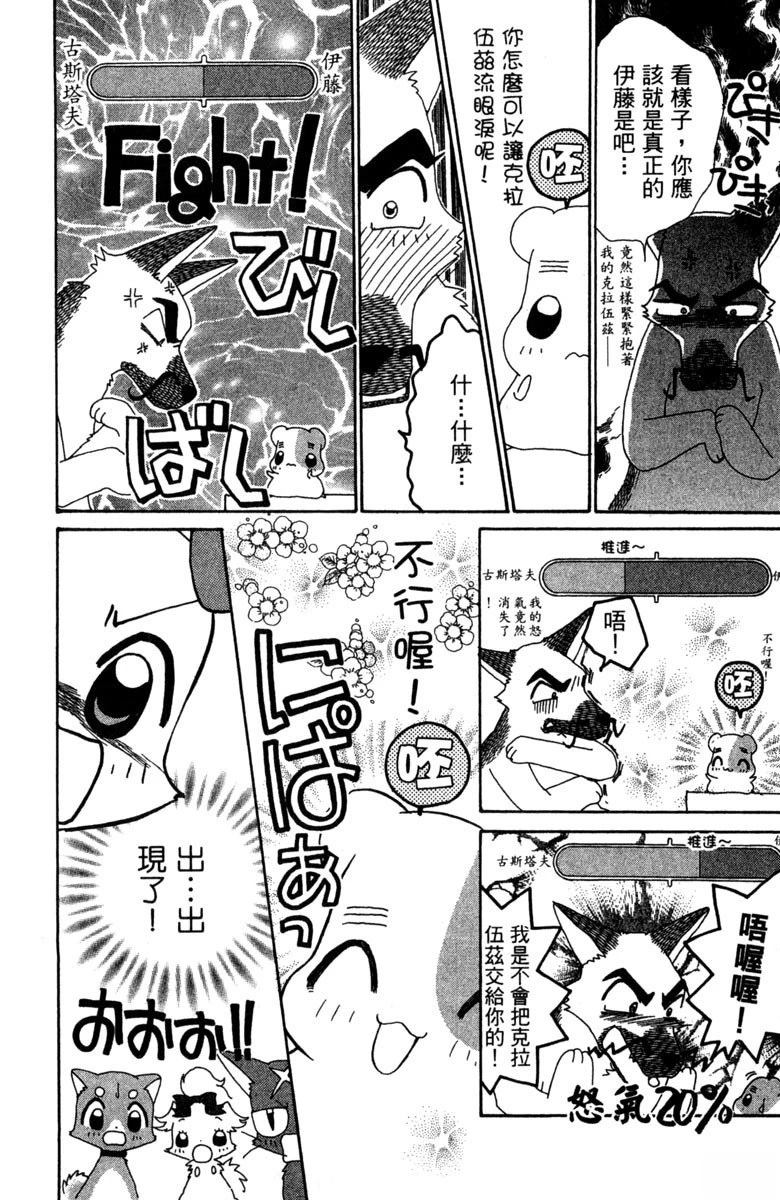 第6卷167