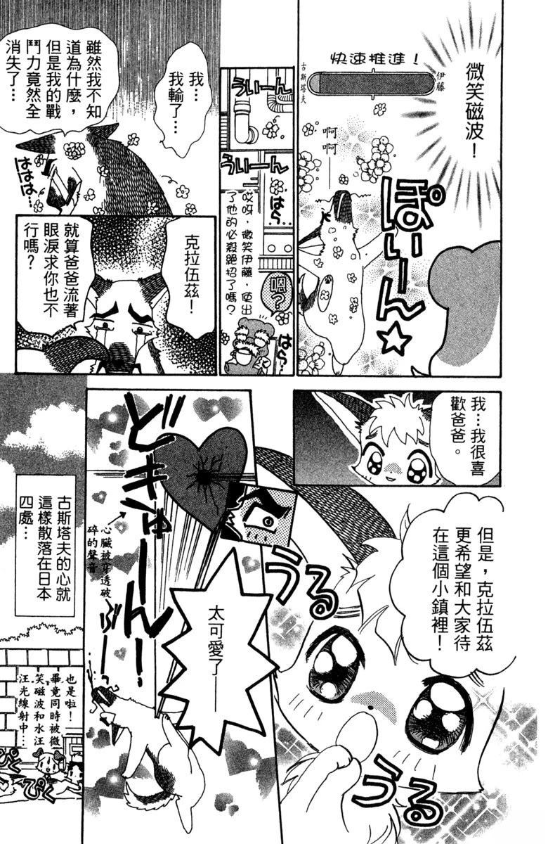 第6卷168