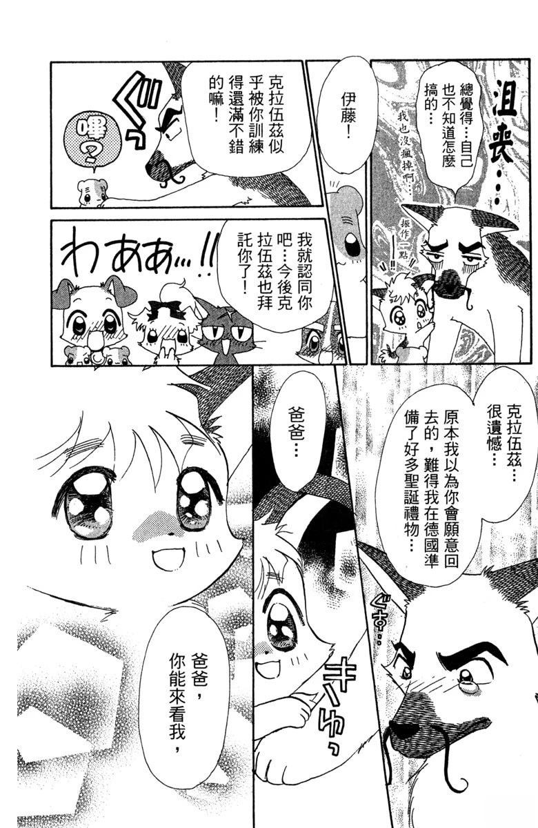 第6卷169