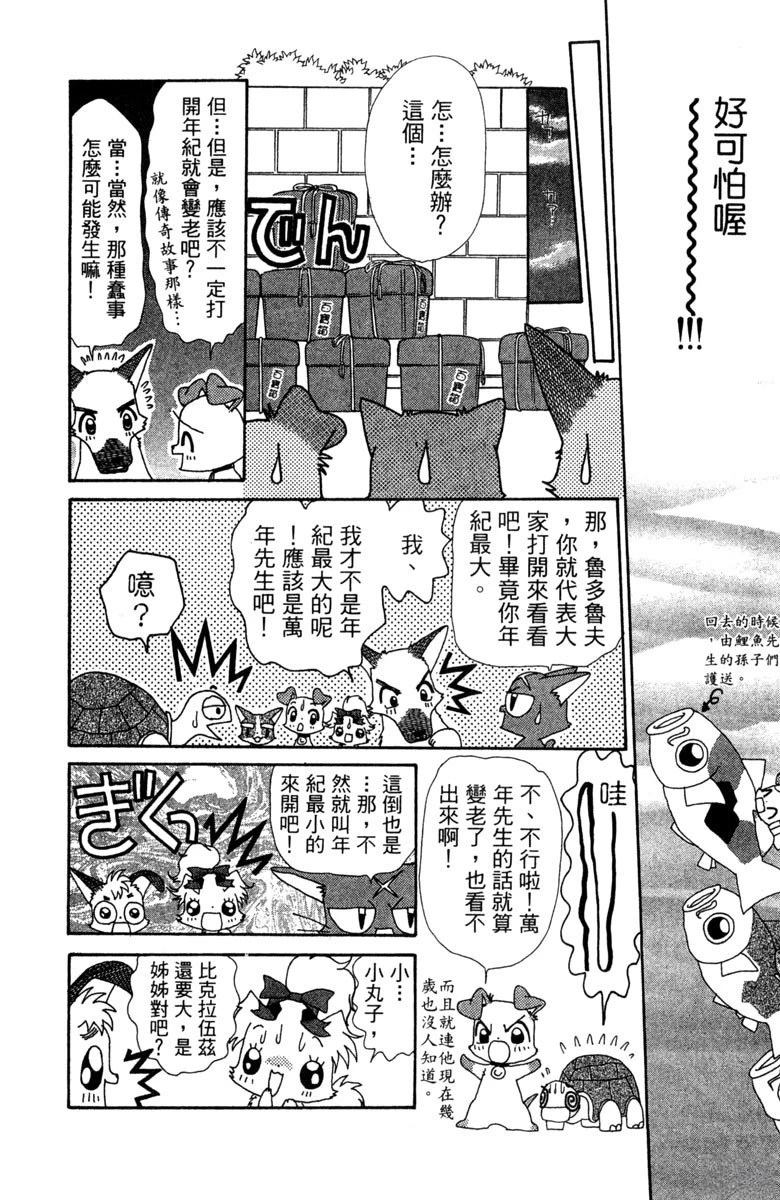 第6卷17