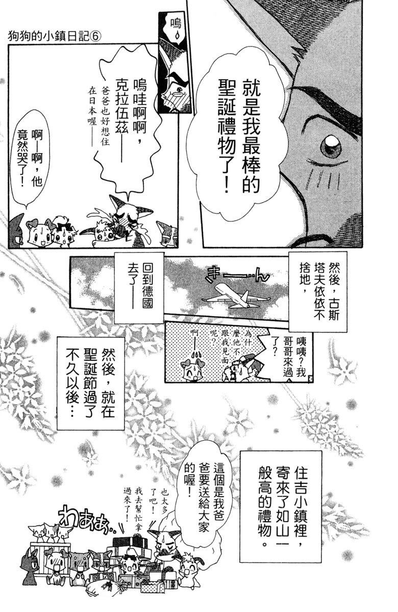 第6卷170