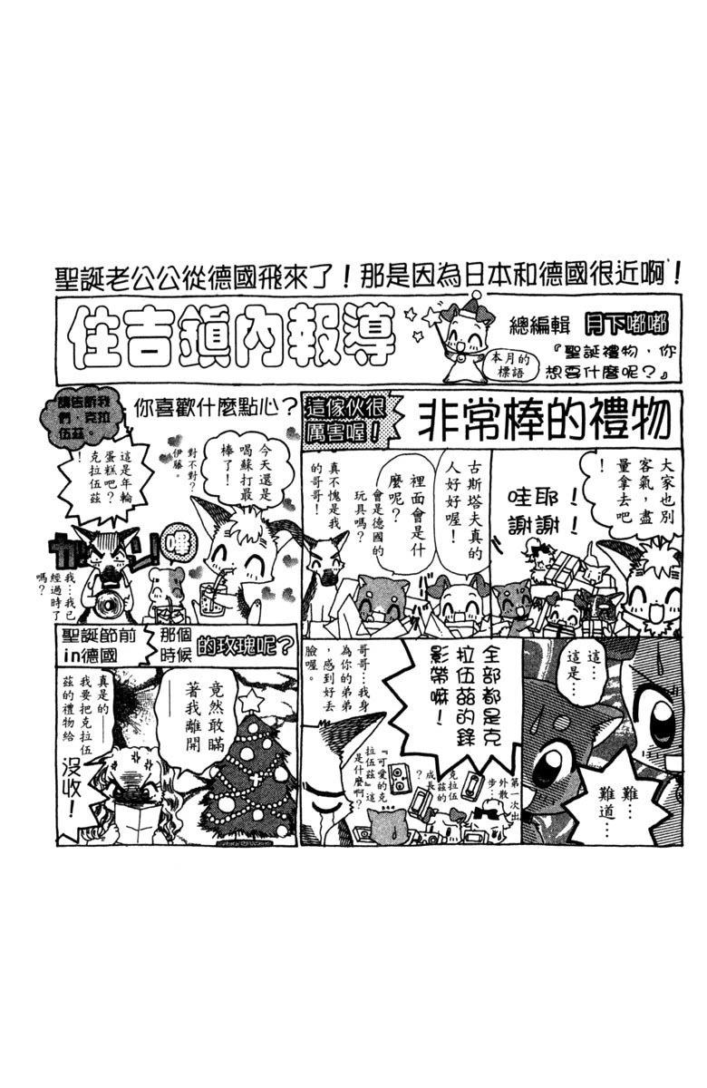 第6卷171