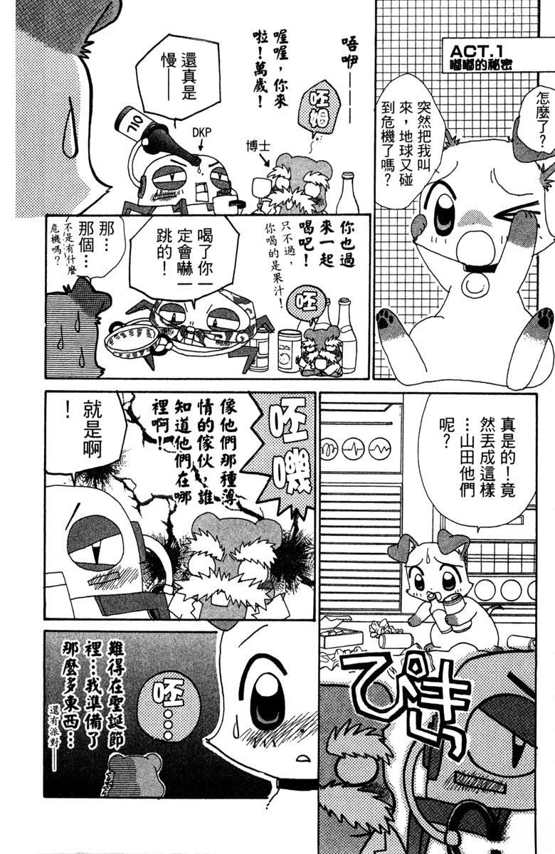 第6卷173