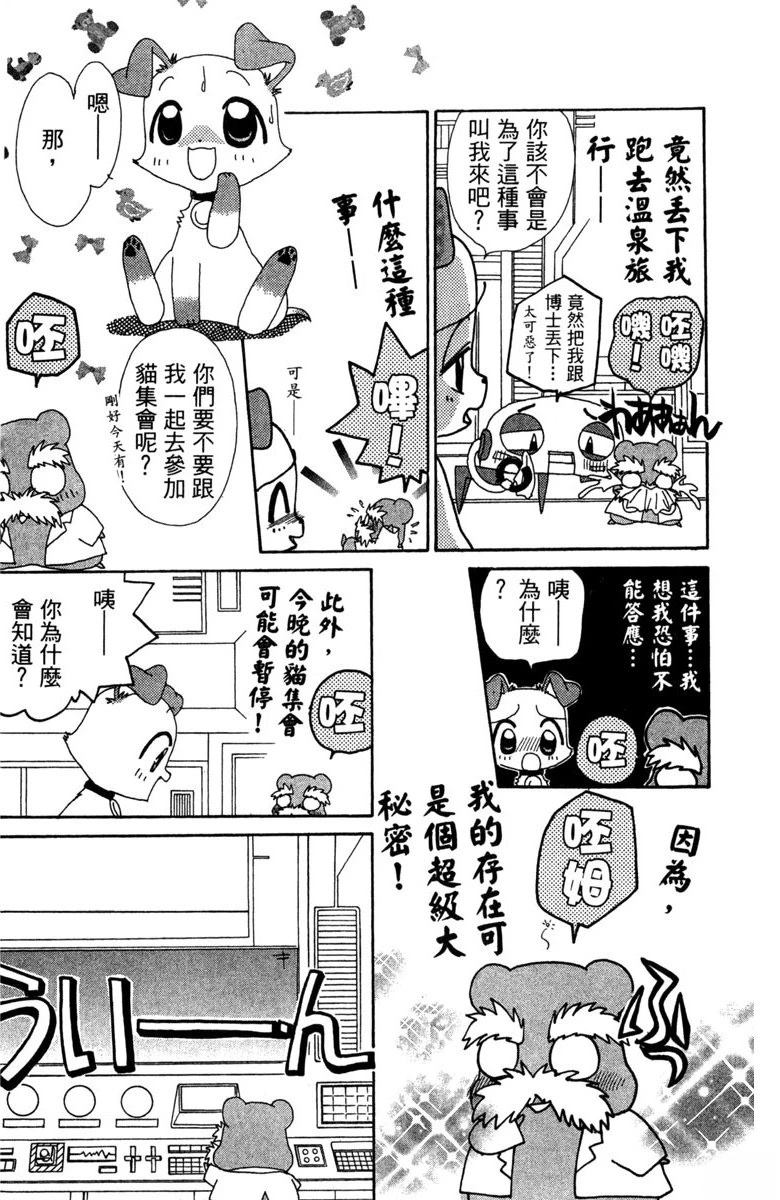 第6卷174