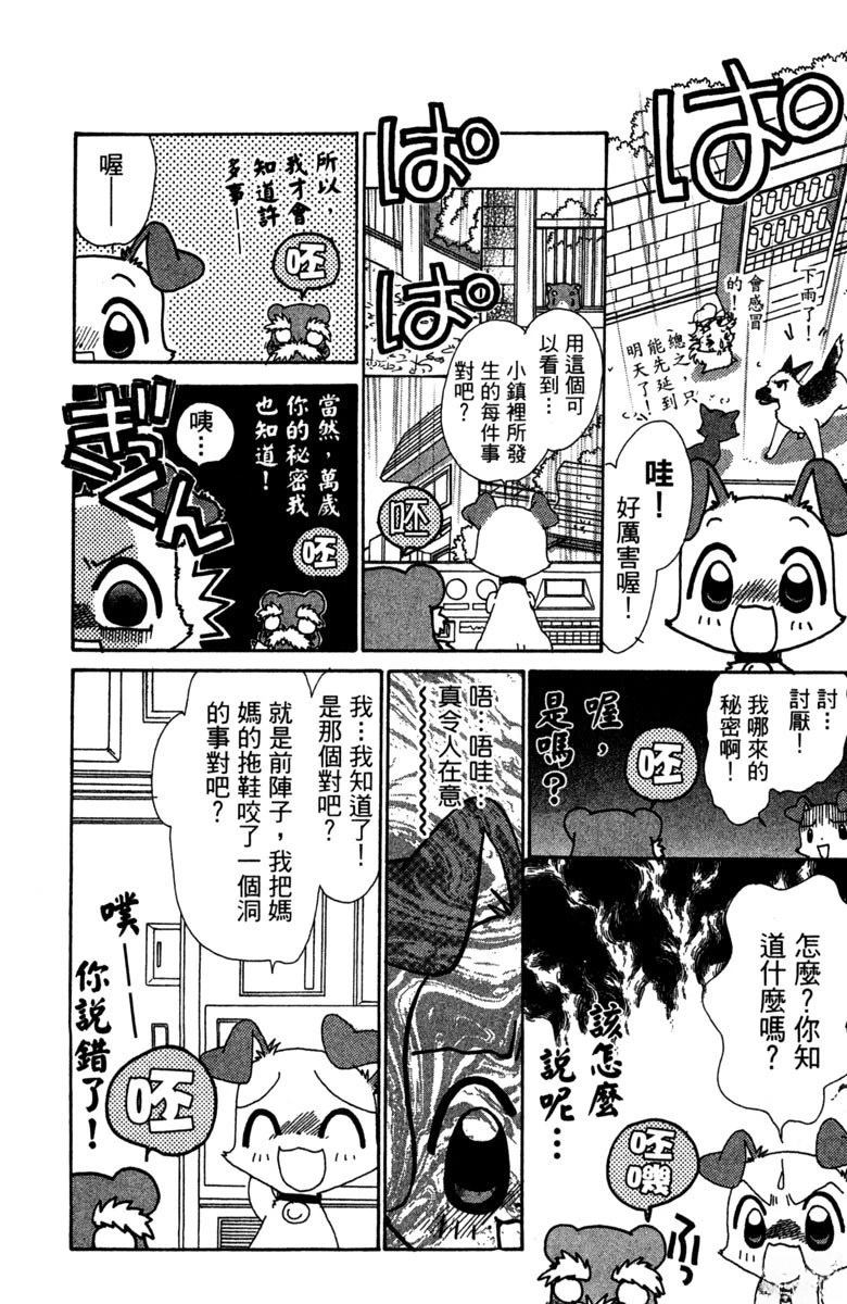 第6卷175