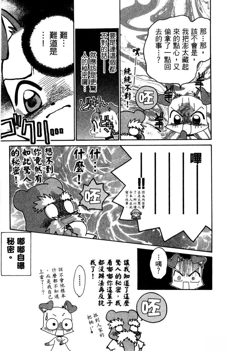 第6卷176