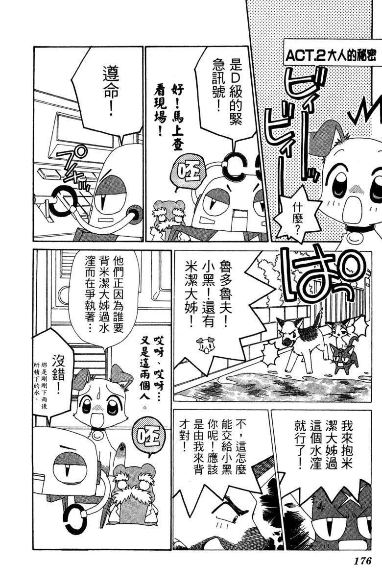 第6卷177