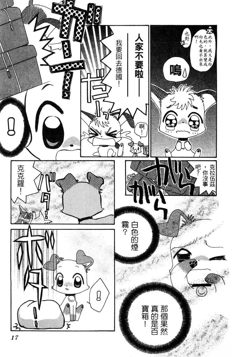 第6卷18