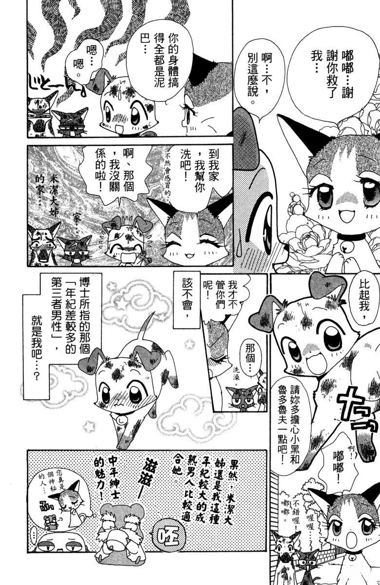 第6卷181