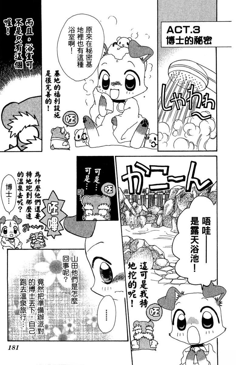 第6卷182