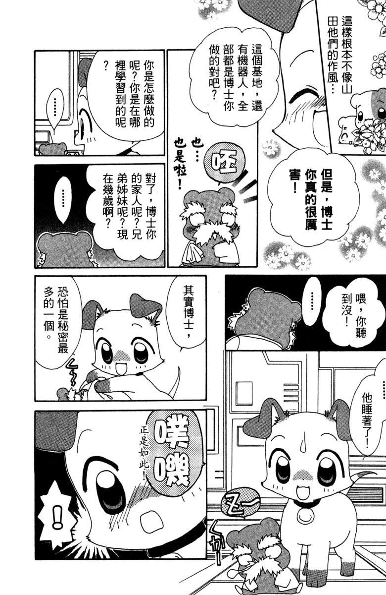 第6卷183