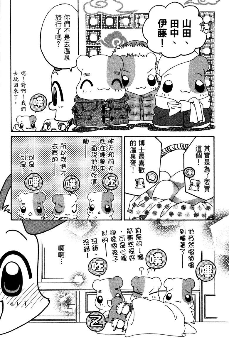 第6卷184