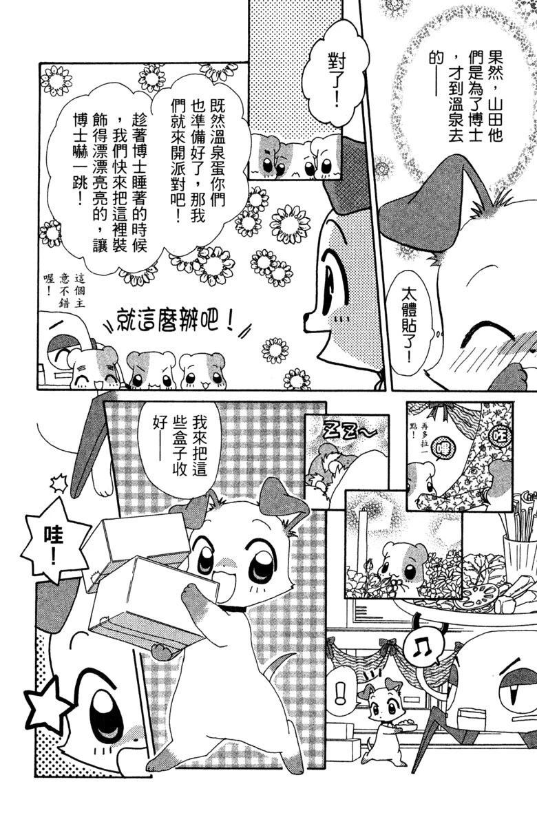 第6卷185