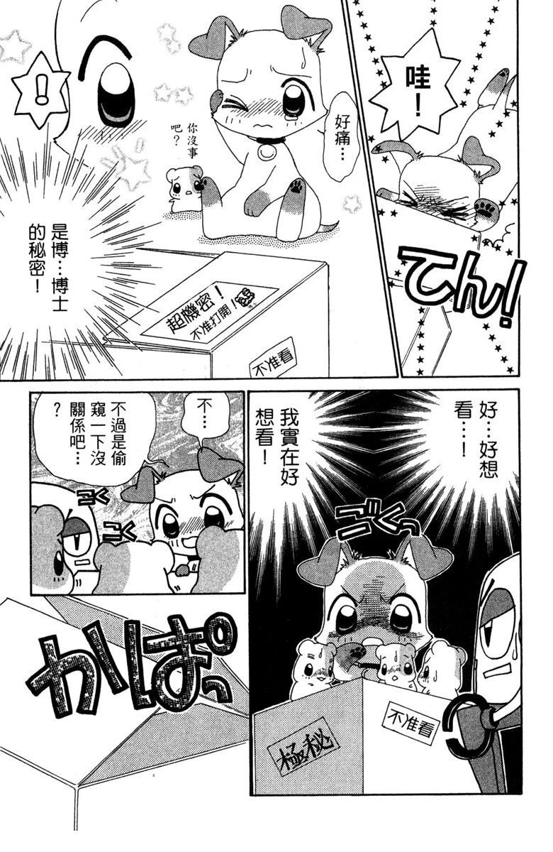 第6卷186