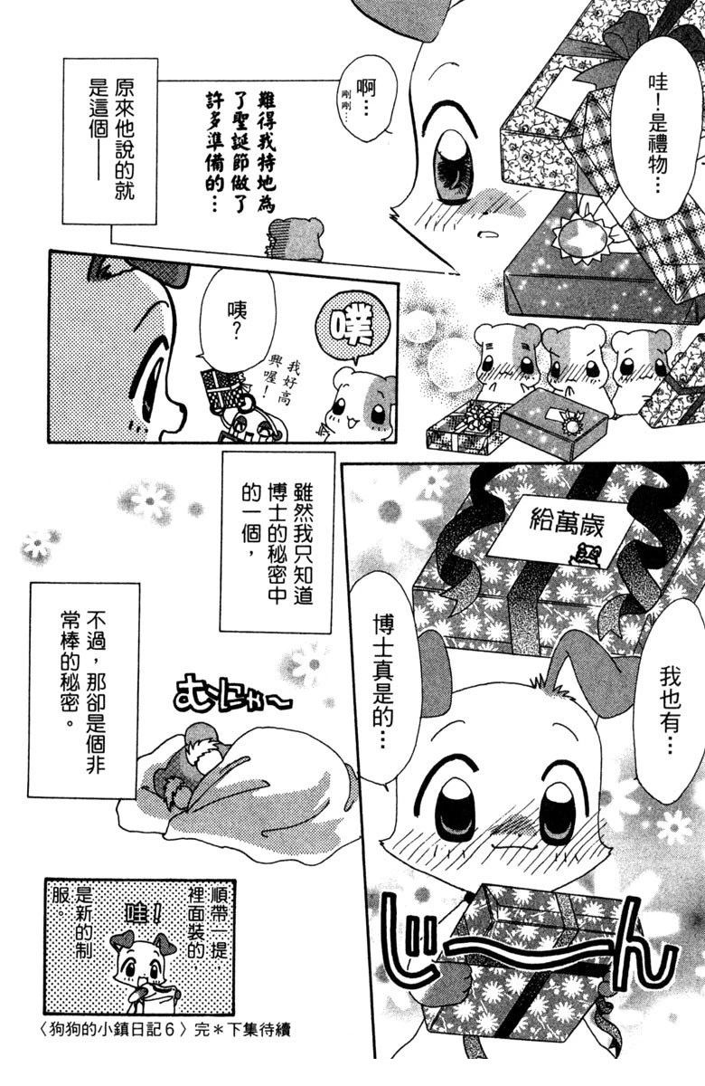 第6卷187