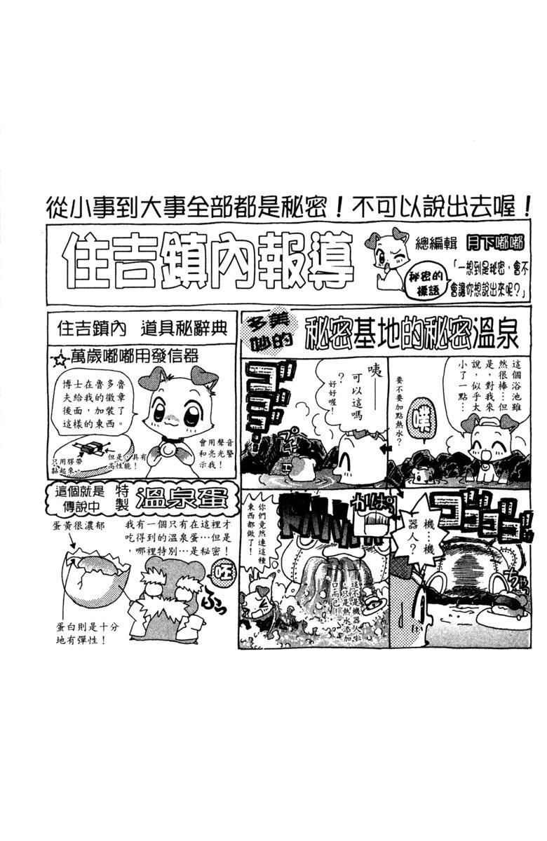 第6卷188