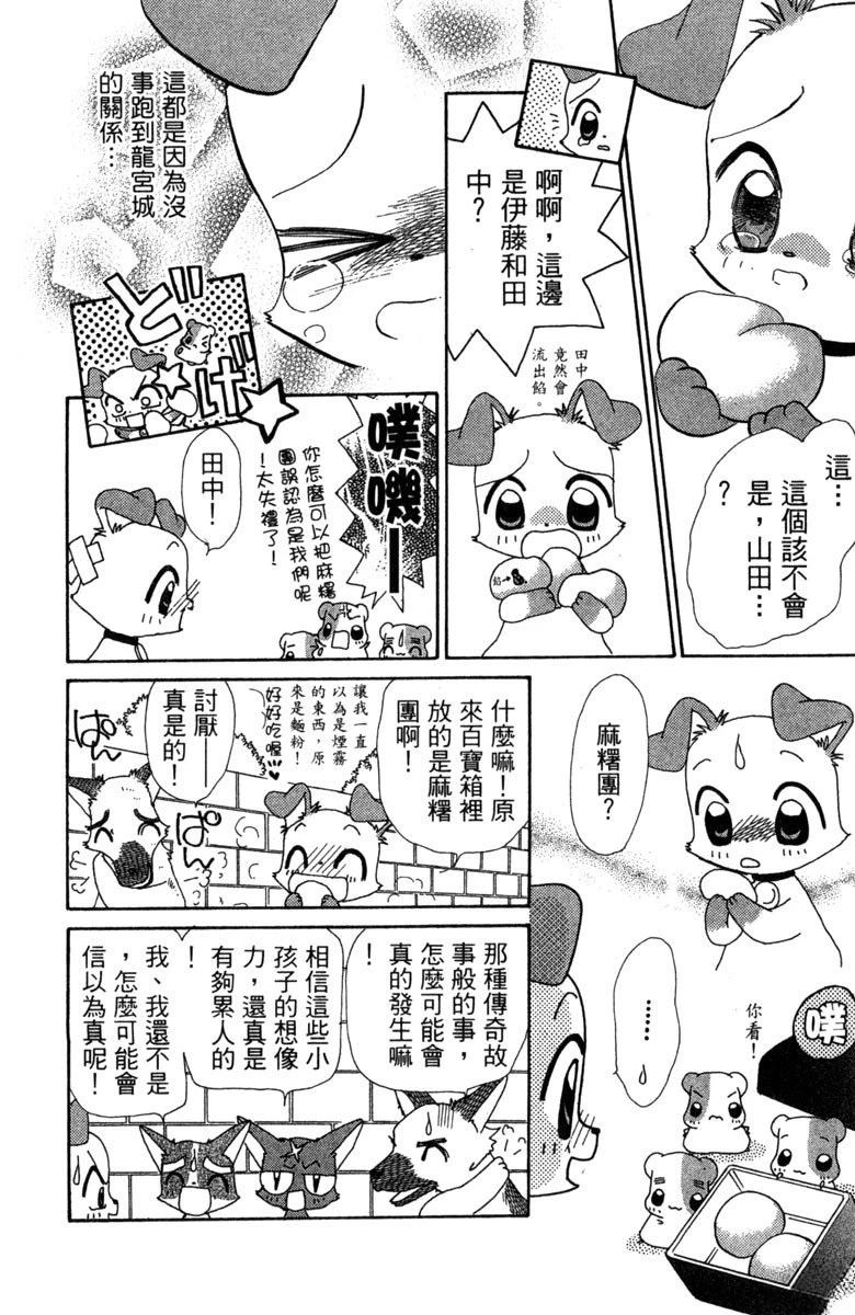 第6卷19