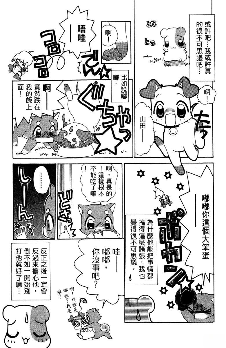 第6卷190