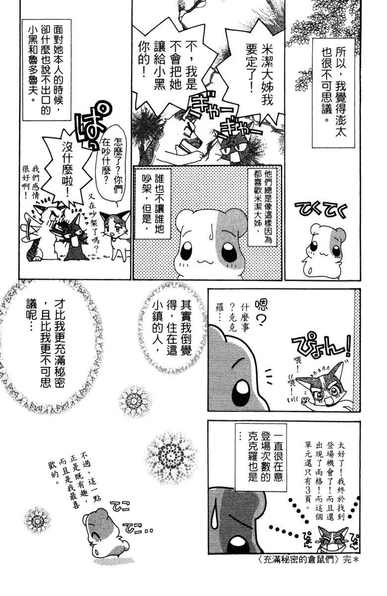 第6卷191