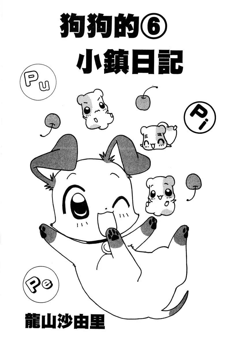 第6卷2