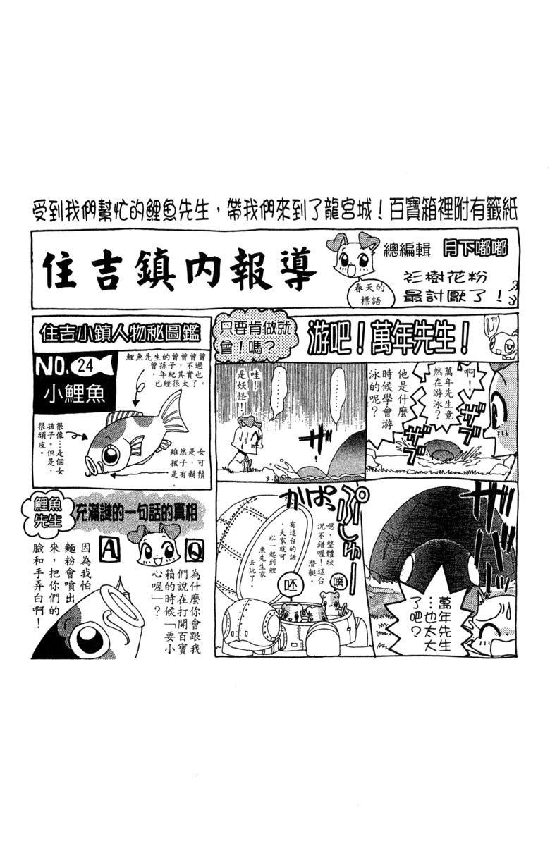 第6卷21