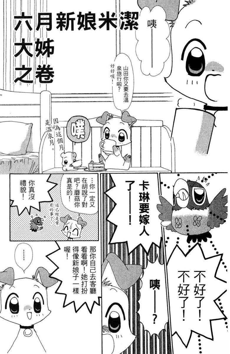 第6卷22