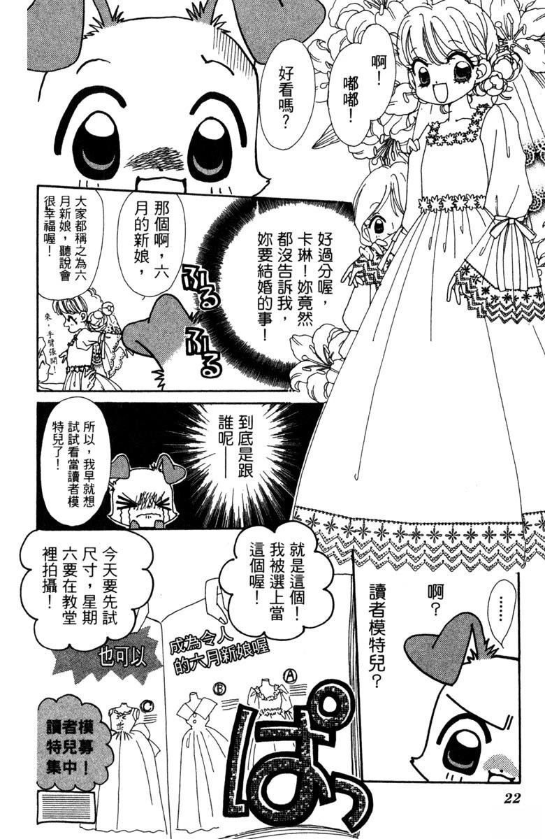 第6卷23