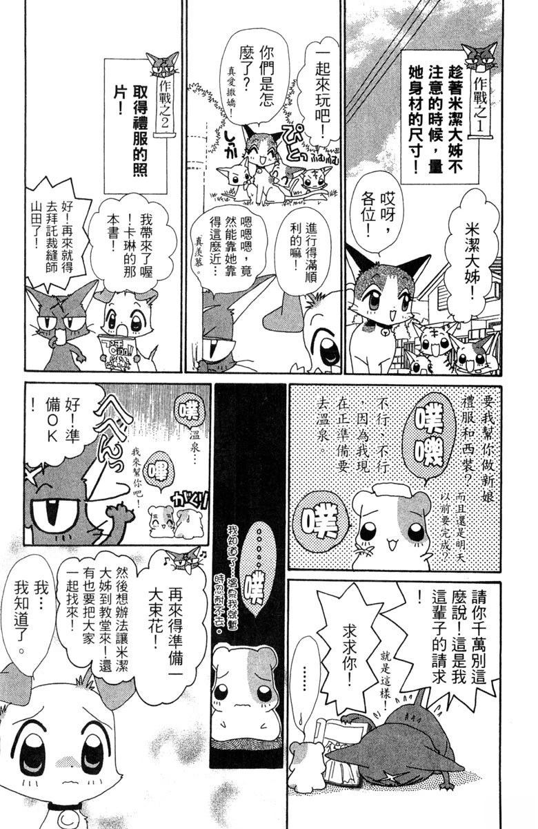 第6卷26