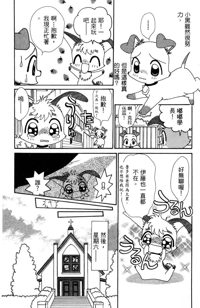 第6卷27