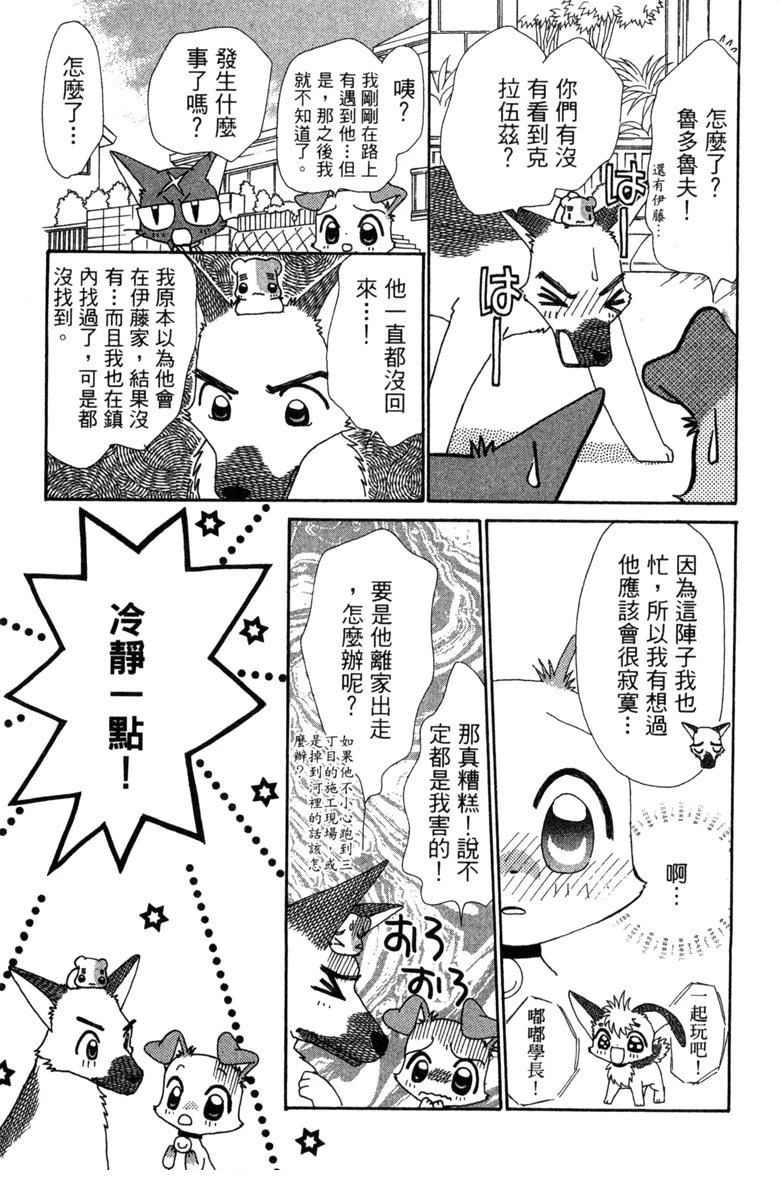 第6卷32