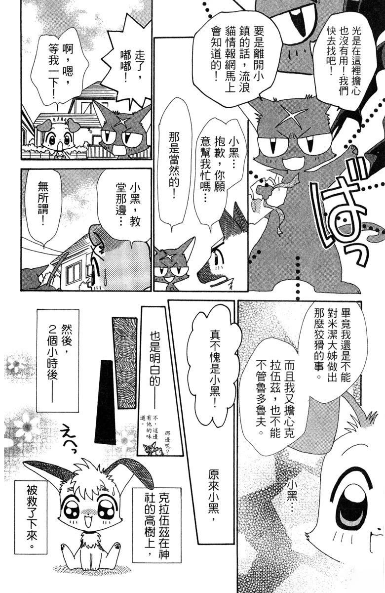 第6卷33