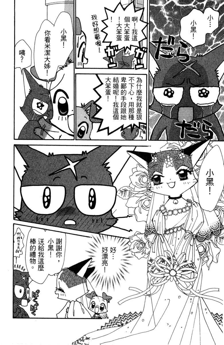 第6卷35