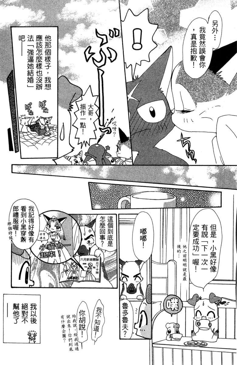第6卷36