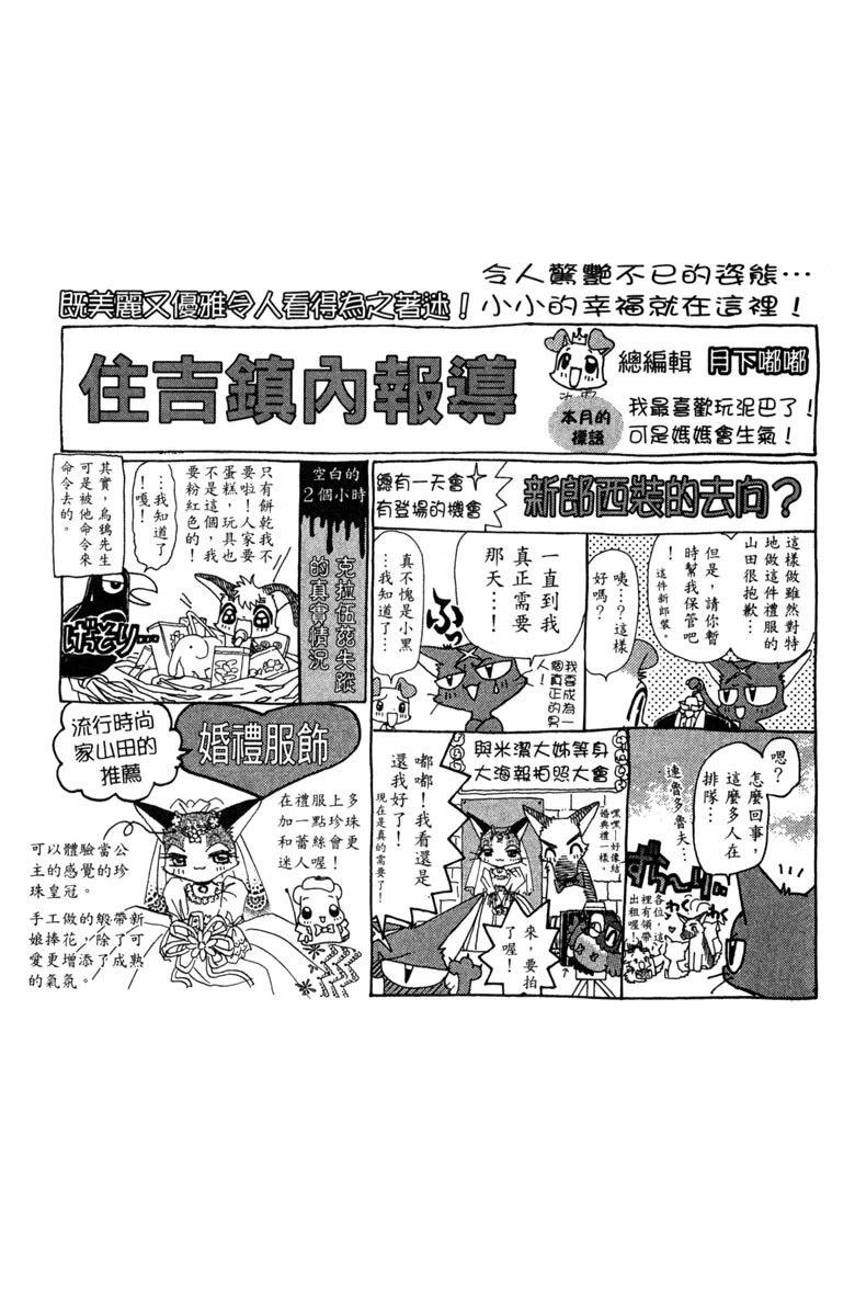 第6卷37