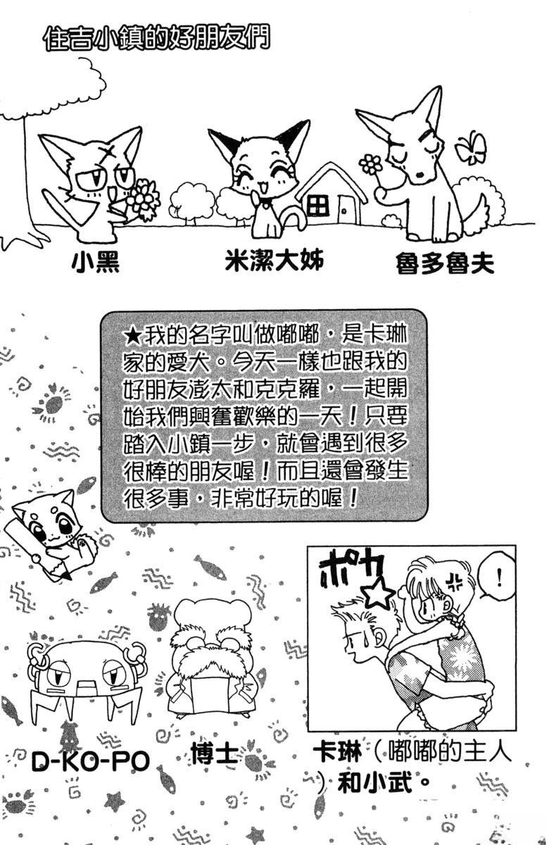 第6卷4