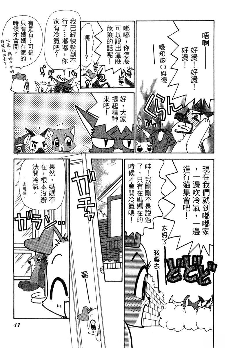 第6卷42