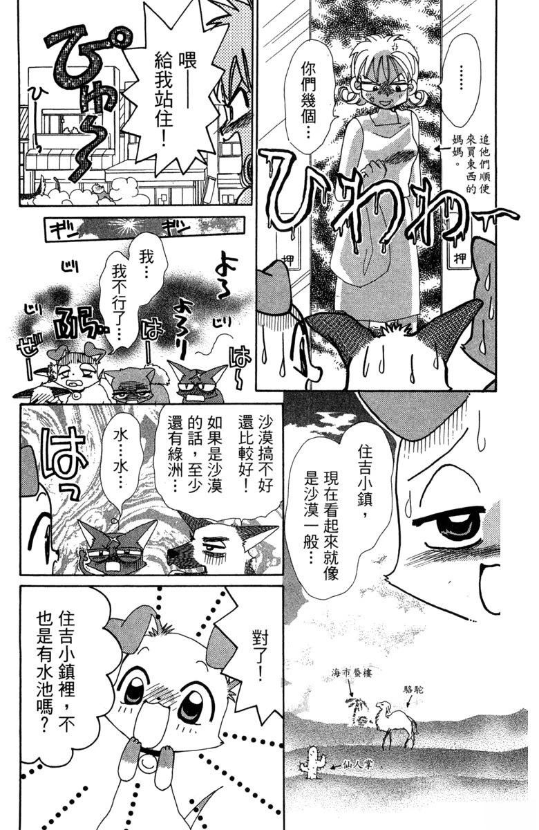 第6卷46